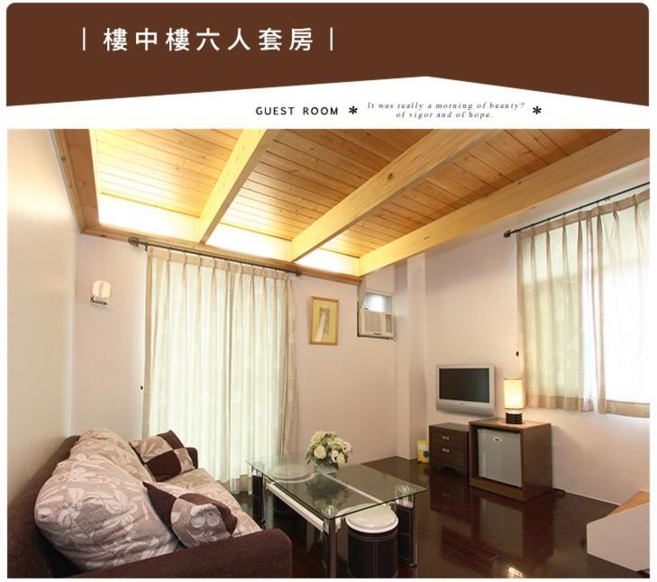 珍愛一生民宿 Sanxing Extérieur photo
